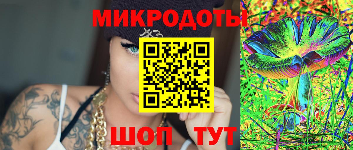 Галлюциногенные грибы Magic Shrooms Ревда