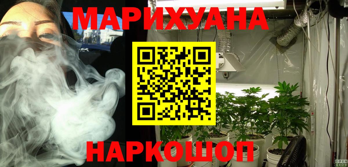 Бошки марихуана гибрид  Ревда  Бошки марихуана Bruce Banner  Бошки марихуана план  Марихуана гибрид 