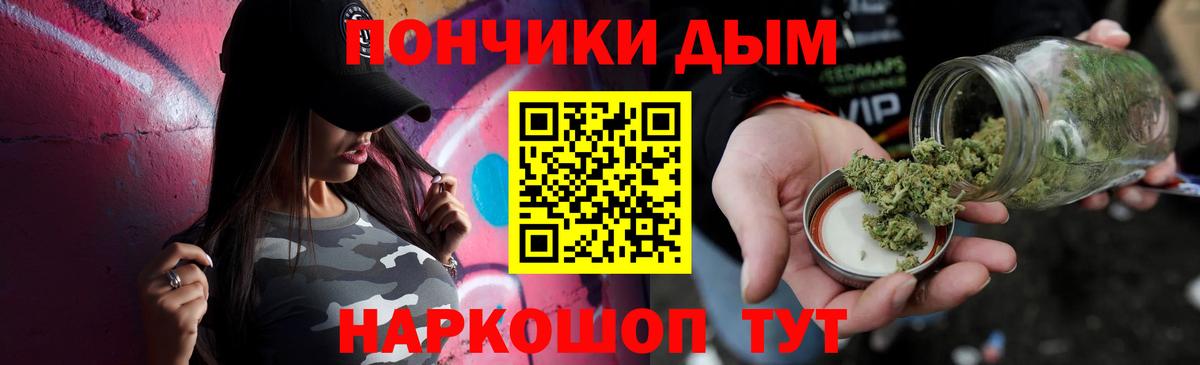 МАРИХУАНА White Widow  Конопля Bruce Banner  Вход с VPN  Ревда  Бошки марихуана план  Шишки марихуана Ganja 
